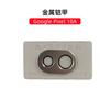 1-2PCS 9H Metal Anti-Scratch Armor Camera Lens Glass Protective Cover For Google Pixel 10A AR+AF Glass Lens Alloy Lens Ring Cap