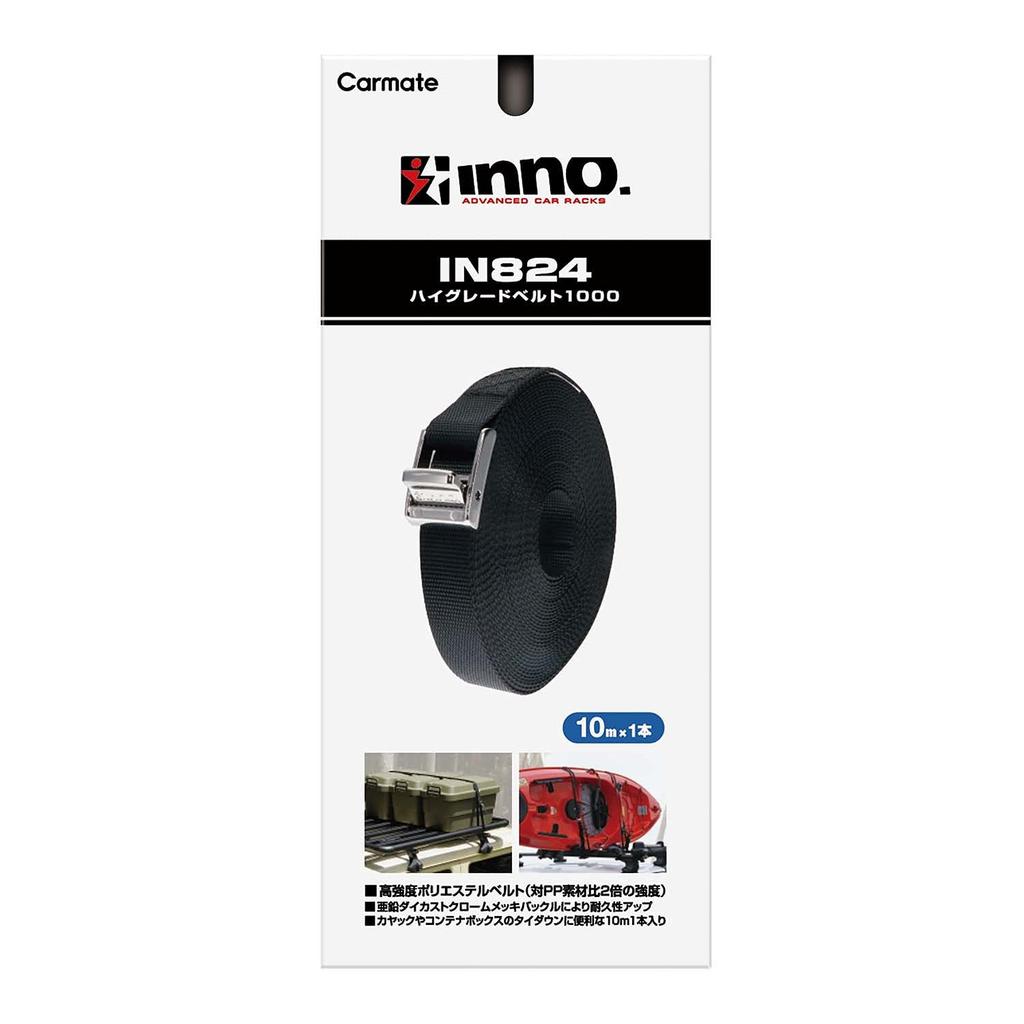 Carmate inno Gesamtlänge IN824 (KARMAT) Hochwertiger Gurt, Hochfester Gurt, 10m,