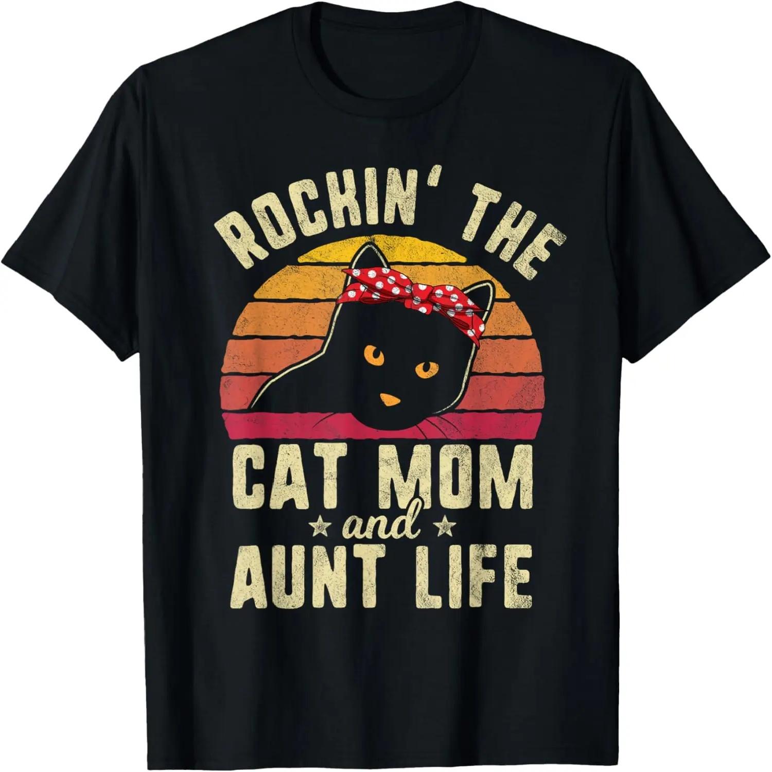 

Retro Vintage Rockin the Cat Mom and Aunt Life Mothers Day T-Shirt S чёрный