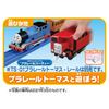 TAKARA TOMY Thomas the Tank Engine Train Toy 3 years old and up Toy safety standard passed ST mark certification PLARAIL TAKARA TOMY "PLARAIL Bertie