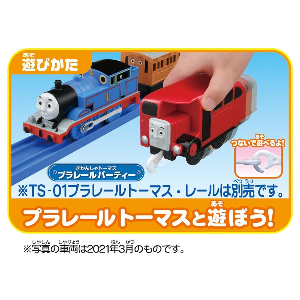 TAKARA TOMY Thomas the Tank Engine Train Toy 3 years old and up Toy safety standard passed ST mark certification PLARAIL TAKARA TOMY "PLARAIL Bertie