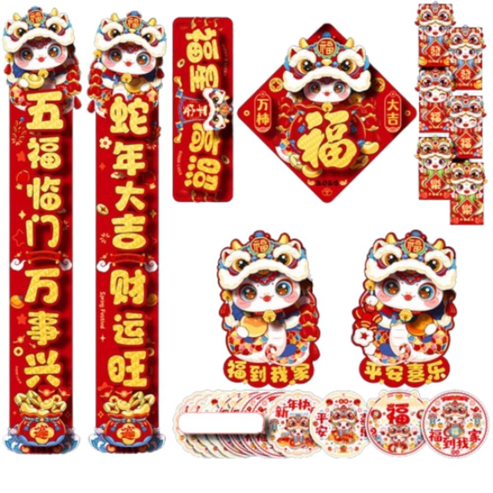 Traditional New Year Couplets Set 3D Spring Festival Supplies  New Year Gift