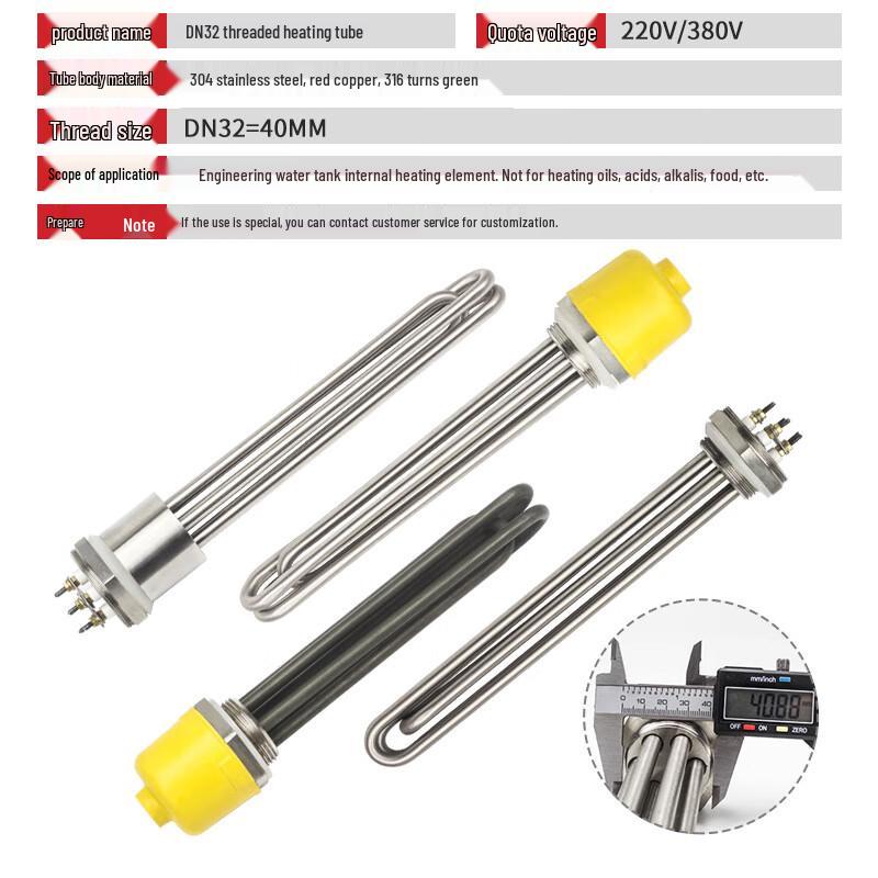Tongshengda TS0008 304 Stainless Steel DN32 Threaded Electric Heating Element