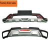 GAC GS5 2019 Front & Rear Bumper Guard Anti-Collision Bar