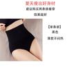 Women High Waist Thin Breathable Tummy Control Summer Slim Seamless Body Shaping Briefs