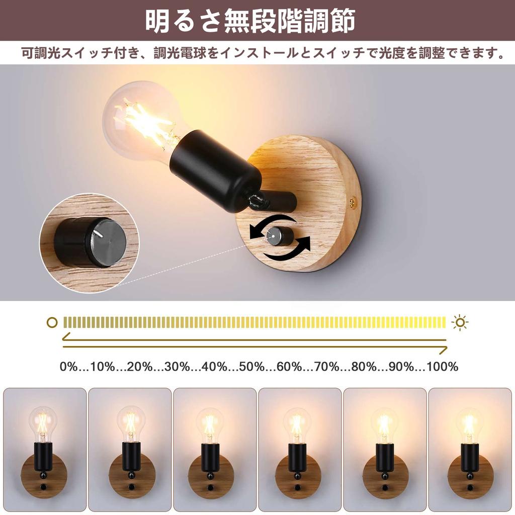 Lightess Retro Entryway Light, Dimmable Wall Light, 360° Adjustable Angle, Industrial and Nordic Style, Wall-Mounted Porch Lighting, Antique Style,