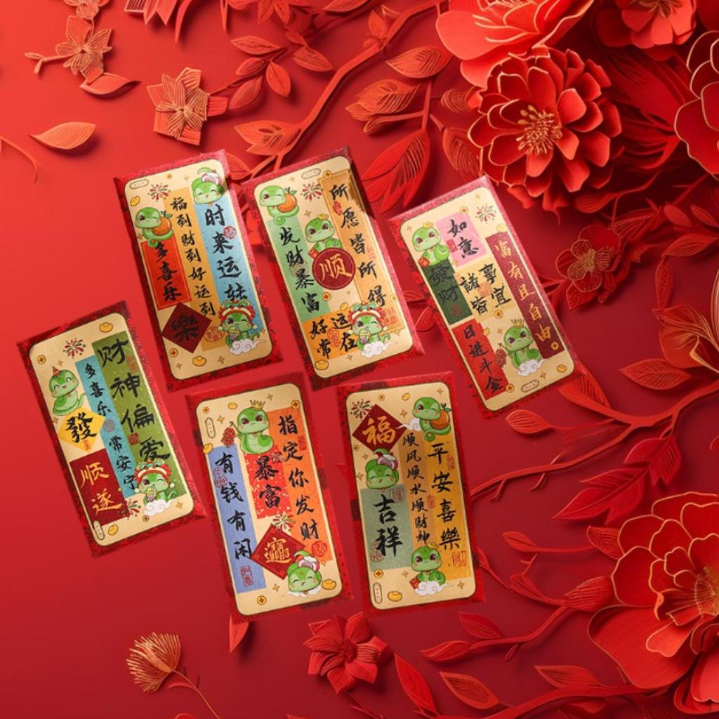 6 Pieces Chinese Lunar Year Red Envelopes Pockets Snake Hong Bao Gifts Spring Festival
