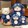 Verwandle dich in eine Stitch-Puppe, niedliche weiche niedliche Bärenpuppe, Plüschtier, Stitch-Kindergeschenk, Teddybär