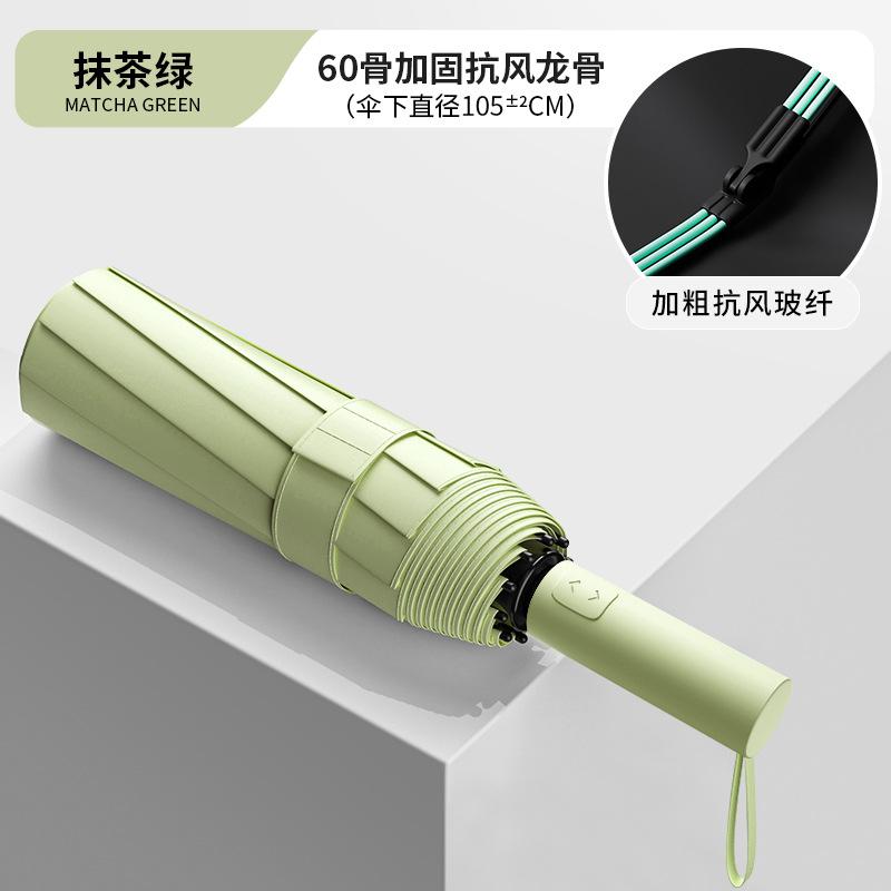 Umbrella extra large thickened reinforced double umbrella weather and rain dual-purpose automatic ring buckle folding portable windproof