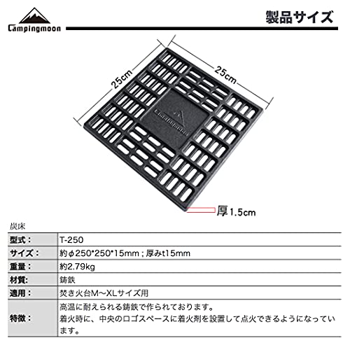 CAMPING MOON Bonfire Stand with Charcoal Bed and Cast Iron Roasting Grate (T-250 (25x25cm))