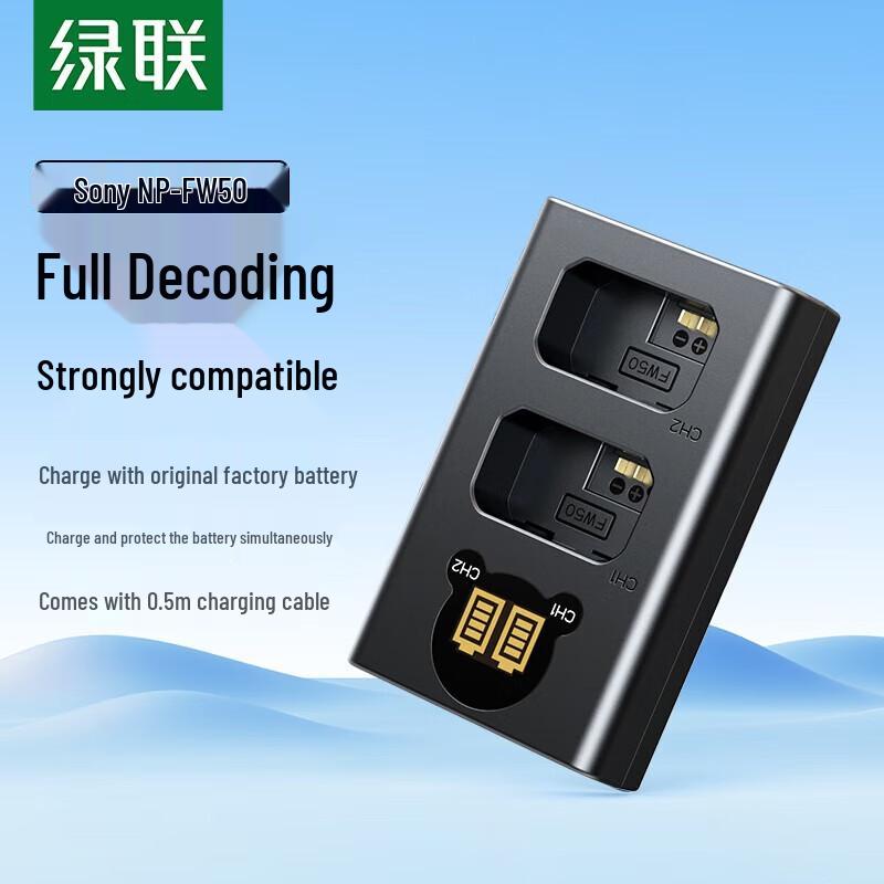 UGREEN NP-FW50 Camera Battery Charger