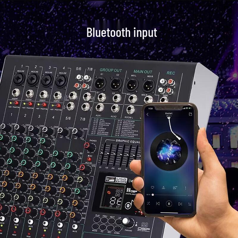 DAIPUDP-MX12 12-Channel Audio Mixer (CN Version)