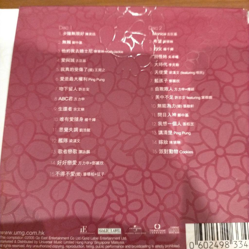 [GEBRAUCHT] Selten LOVE 05 Love Songs Collection Taiwanische Pop-Songs Koreanische Pop-Songs Omnibus