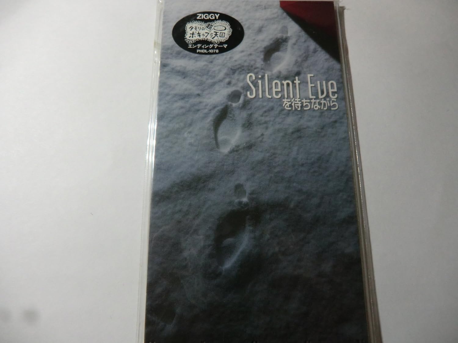 

CD - Silent Eve wo machi nagara PHDL1078 Japan Japanese Pop/Rock Used