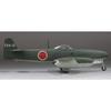 Fine Molds 1/48 Aircraft Series Imperial Japanese Navy Special Attack Aircraft Prototype Tachibana Plastic Model FC01 1/48 Scale