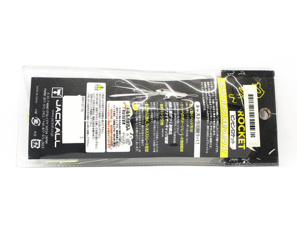 Jackall Bin Bin Rocket 45 Grams Inchiku Mekki Gold Red (3895)