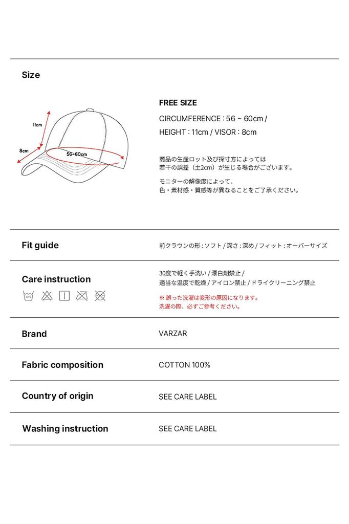 Logo Over Fit Chino Ball Cap Black [VARZAR]