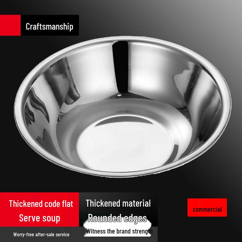 Sule 304 Stainless Steel Kitchen Prep & Mixing Bowl Set