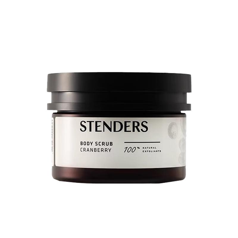 STENDERS Body Scrub 230g
