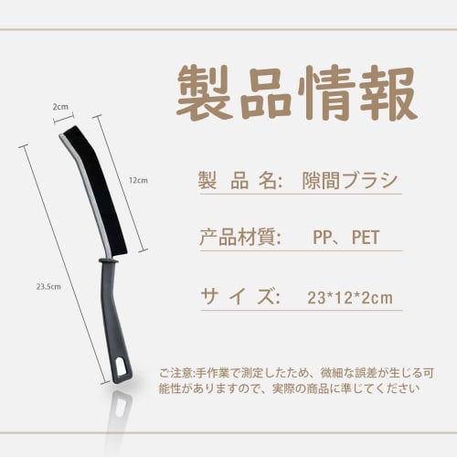 NAGANORI Cleaning Brush, Hard Type, Small, Groove Brush, Thin, Cleaning Brush, Kitchen Brush, Fine, Kitchen Cleaning, Toilet, Bathroom, Bath, Cleaning