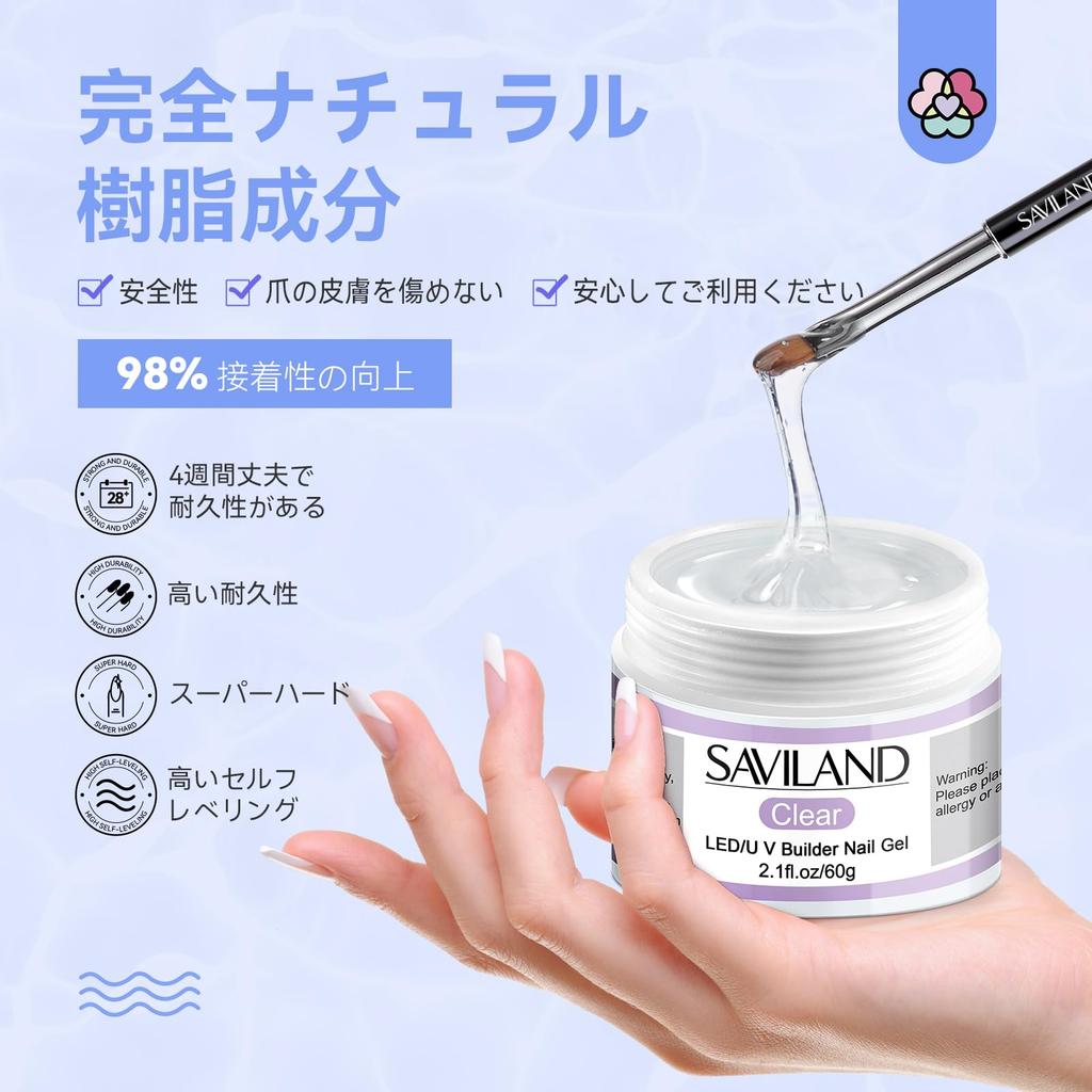 Saviland Gel Nail Builder Clear Gel Repair Supplies 60g Nail Lengthening Nail Light Gel - Strengthening, Gel, Repair, UV/LED Compatible,