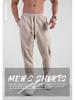 Herren Sport-Sweathose im amerikanischen Stil, Slim-Fit, für Frühling/Herbst, Ideal zum Laufen & Trainieren