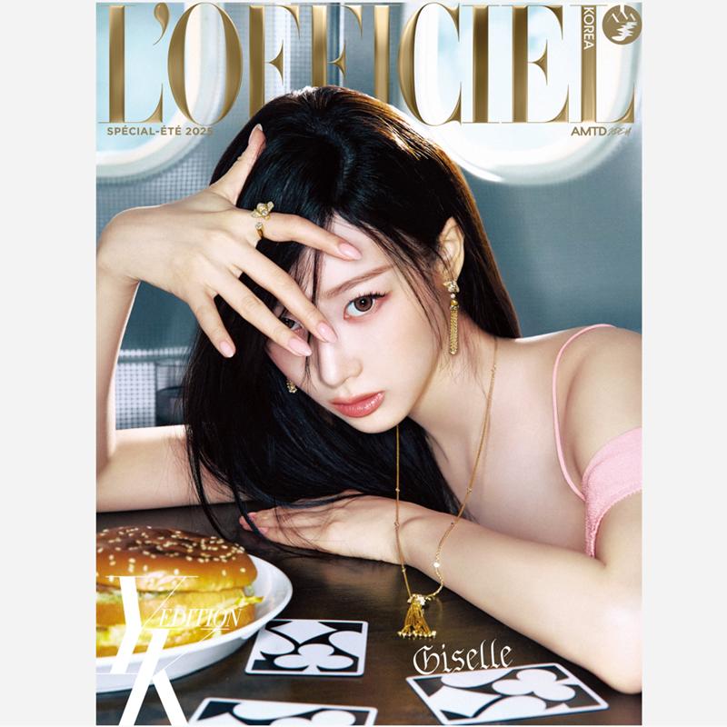 LOFFICIEL SUMMER SPECIAL ISSUE - Aespa COVER