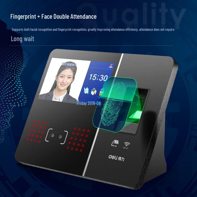 Deli Smart Cloud Biometric Attendance System