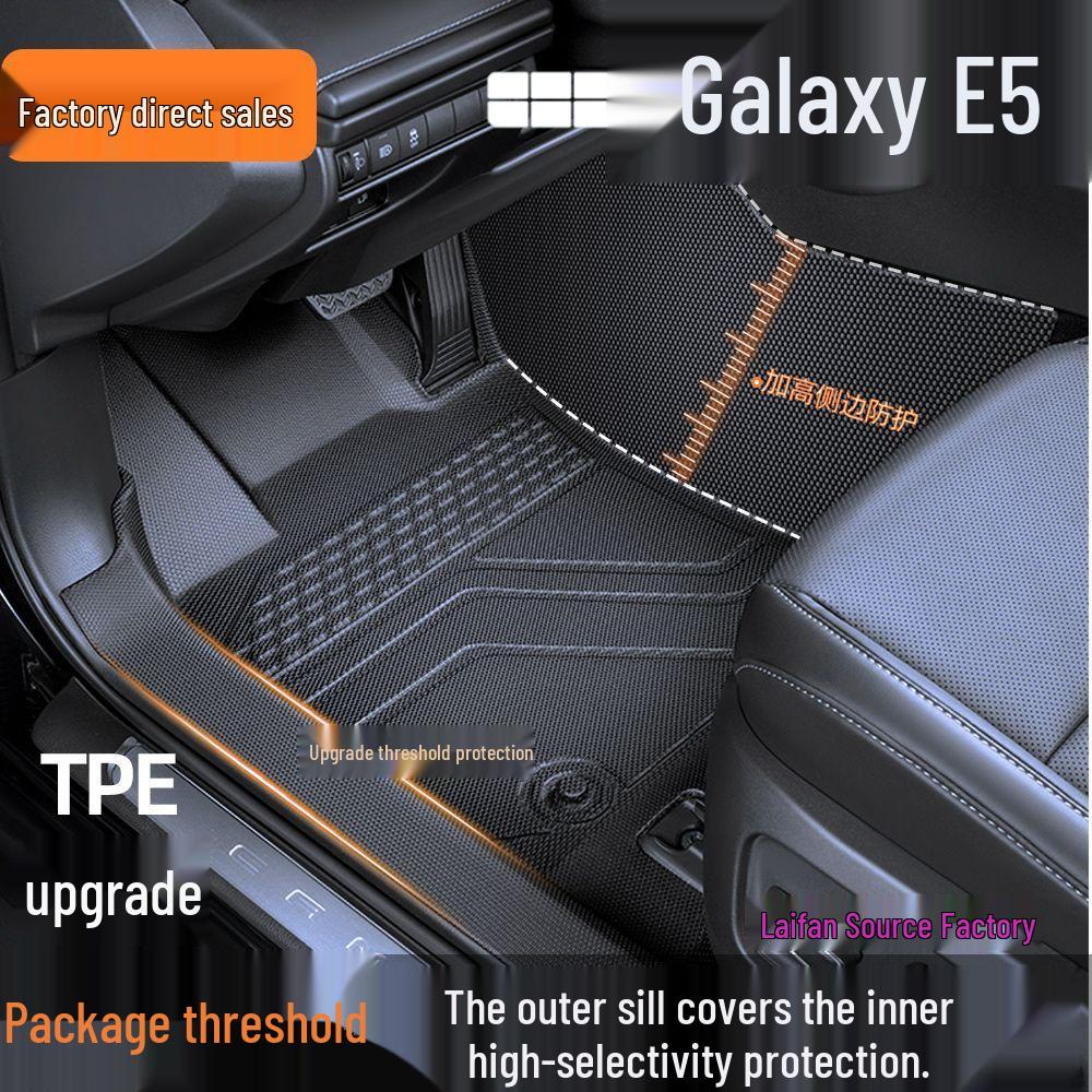 Geely E5 Starry Sky Floor Mat - Custom Fit Interior Car Accessory