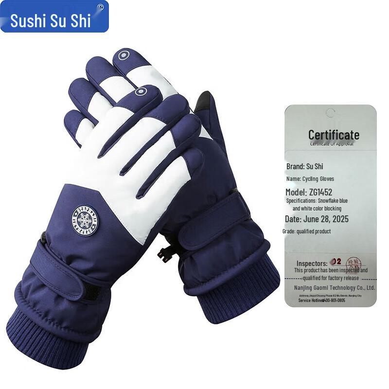 Sushik Winter Cycling Gloves