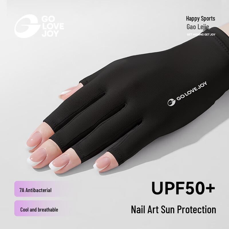 GOLOVEJOY UV Protection Half-Finger Gloves