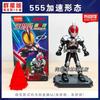 Kamen Rider Galaxy Version V2  Masked Rider Assembled Movable Figure Collect Toy Model Perfect Gift