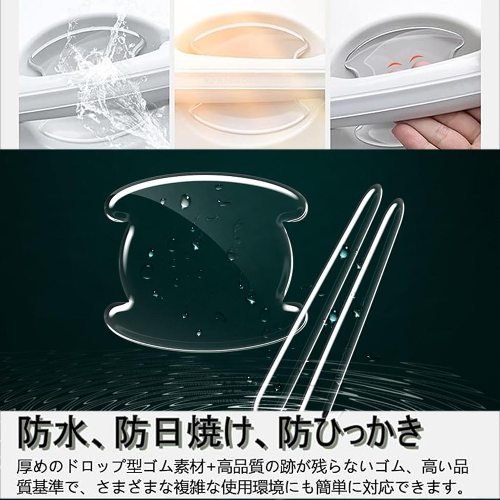 Ochraniacz klamki drzwi, Dla Nissan Noteaura, Nissan Days, Nissan NV100 Clipper / NV100 Clipper