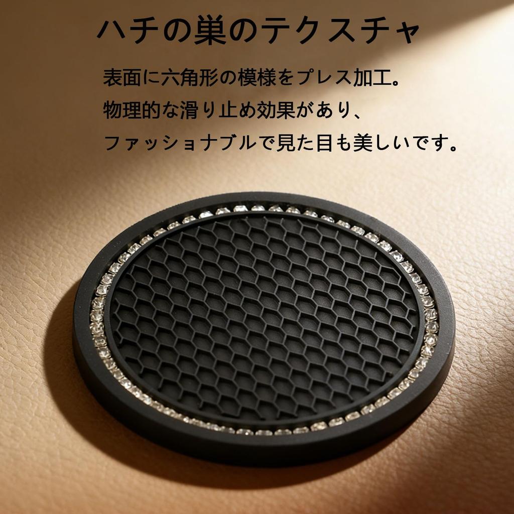 FamGift Car Non-Slip Coaster with Glitter Bijou Drink Holder Mat