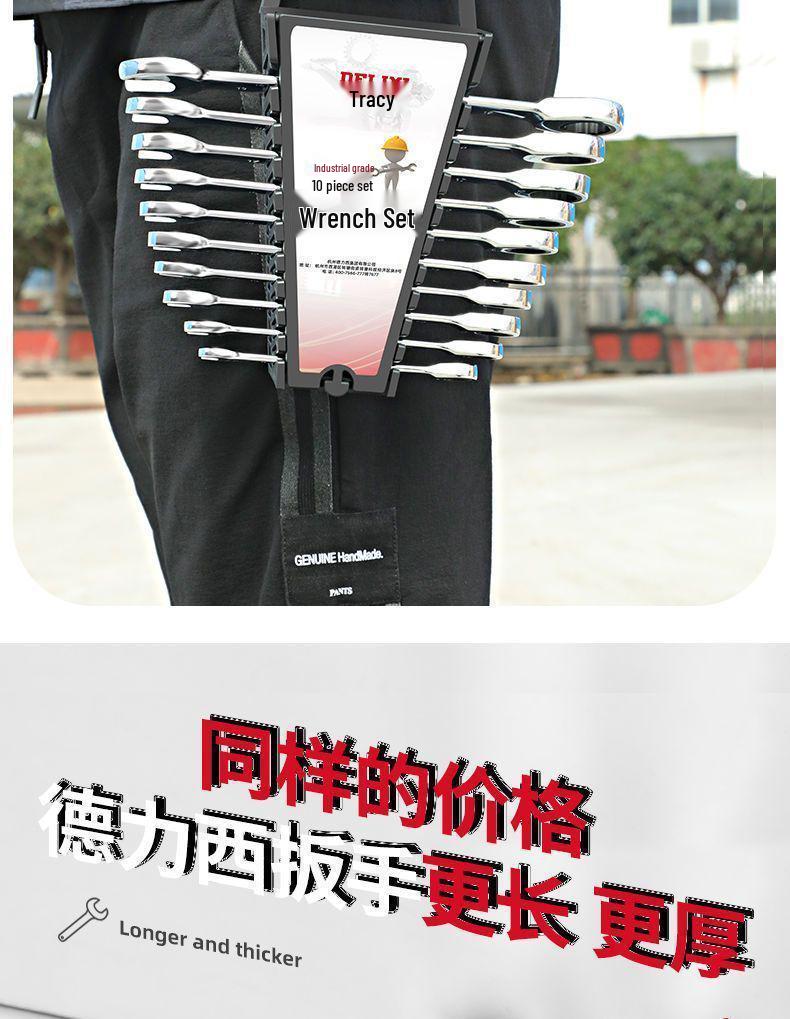 Obousměrná ráčna Sadu oboustranných klíčů - Rychlé šetření práce, Otevřený a Očkový konec, Nářadí pro autoopravy.