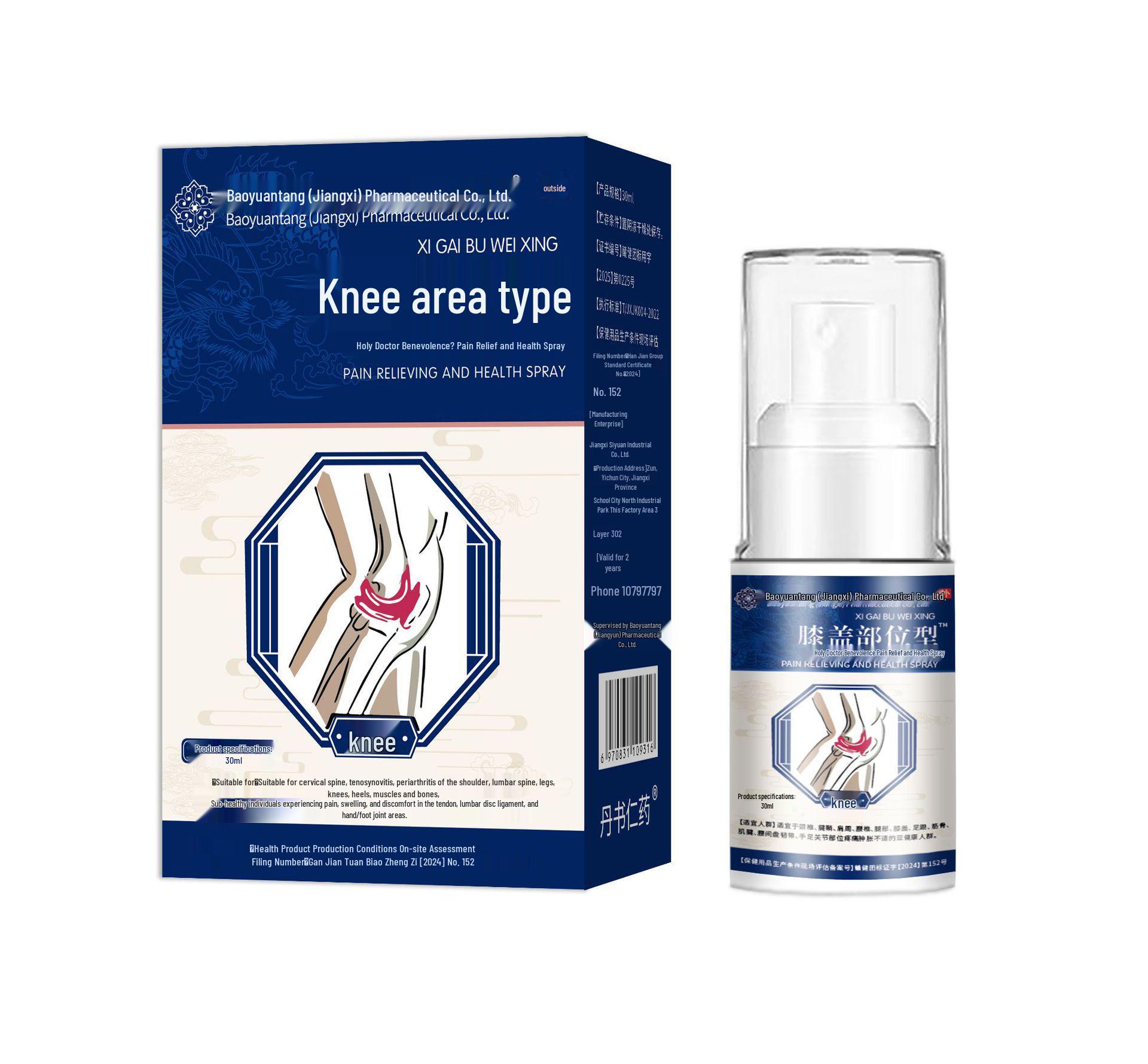 Спрей-гель для облегчения боли в суставах и мышцах по запросу - Решение для боли в коленях, пояснице, шее 30ml