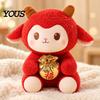 Lucky Bag Lamb Plushie Sheep Plush Toy, Chinese New Year Zodiac Wealth Mascot Doll, Red Fluffy for Spring Festival, Gift Party Souvenir