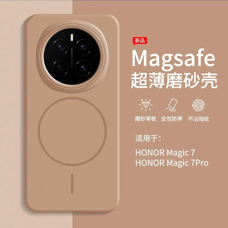 Applicable to Honor magic1pro mobile phone case, new magnetic suction Honor Magic1 all-inclusive anti-drop ultra-thin matte hard
