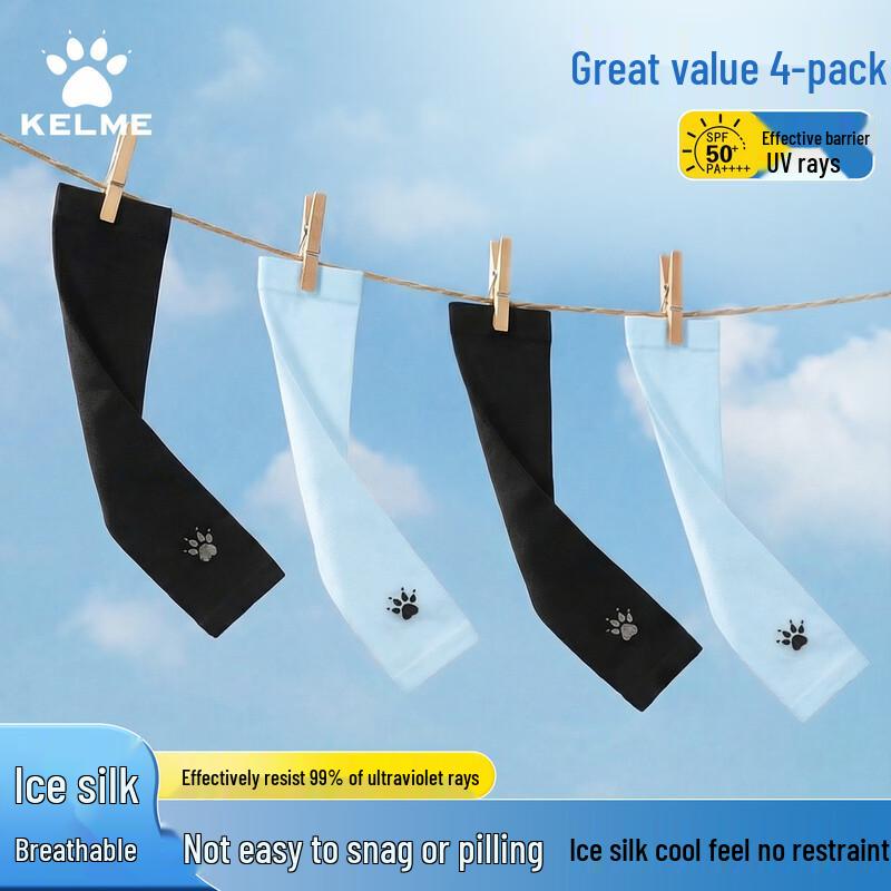 

KELME Kids UV Protection Ice Silk Arm Sleeves (2 Pairs)