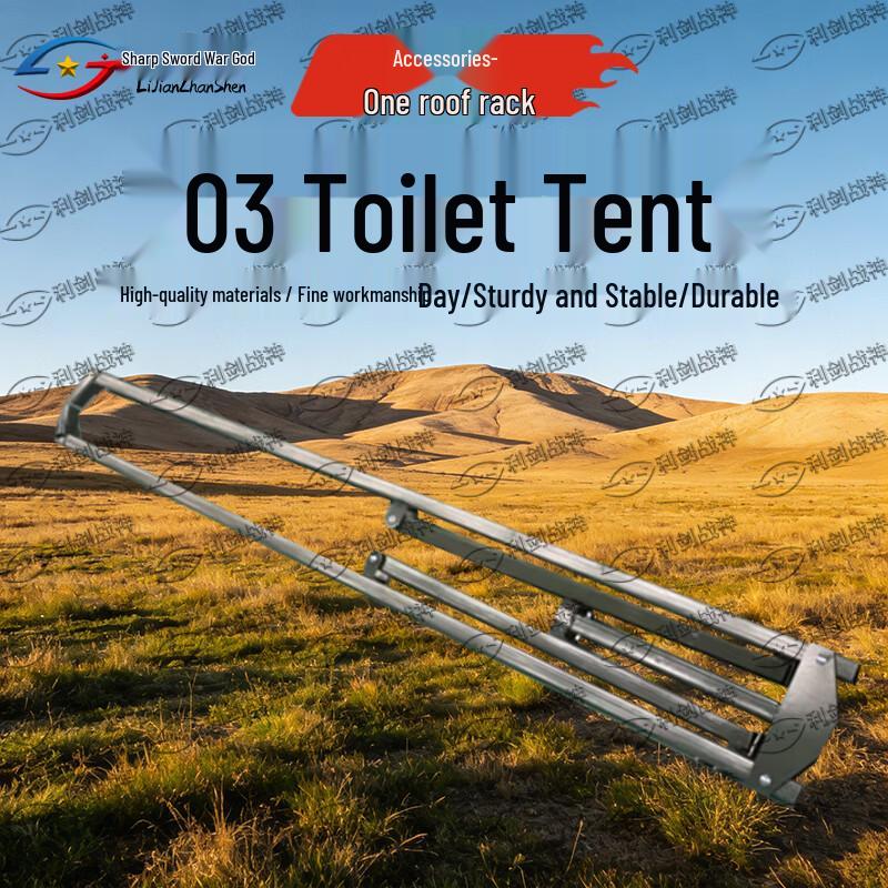 Sharpsword 03 Emergency Rescue Toilet Tent