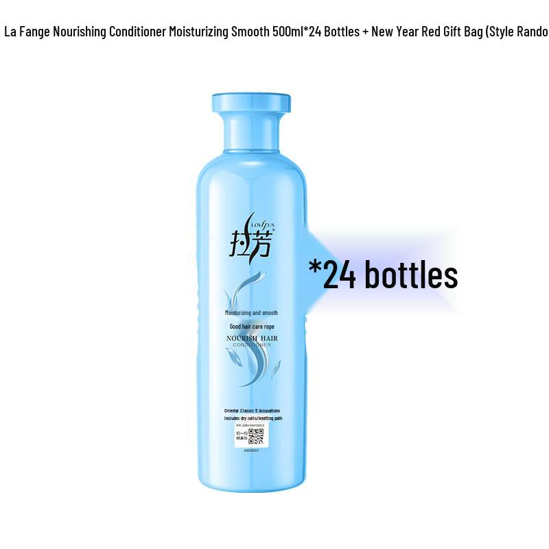 Lafang Nourishing & Smoothing Conditioner