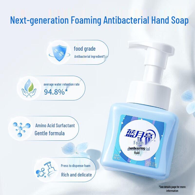 Shuguoyuan Gentle Floral Antibacterial Foaming Hand Soap