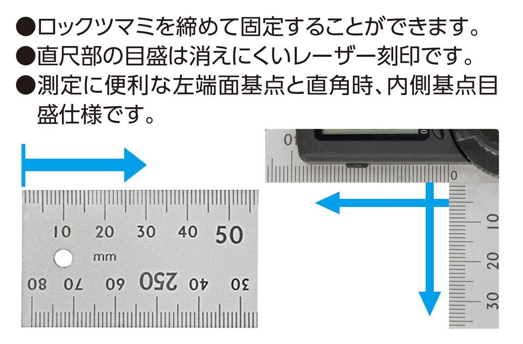 Shinwa Sokutei Digital Protractor with Hold 62496 Function, 30cm,