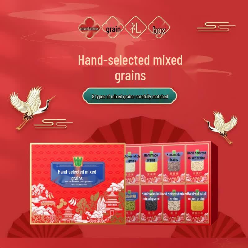 Shannuo Premium Grain Gift Box