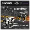 Takara Tomy ZOIDS Zoid Hunter Wolf Metropolitan Police Department Specification Unit 2 T-SPARK