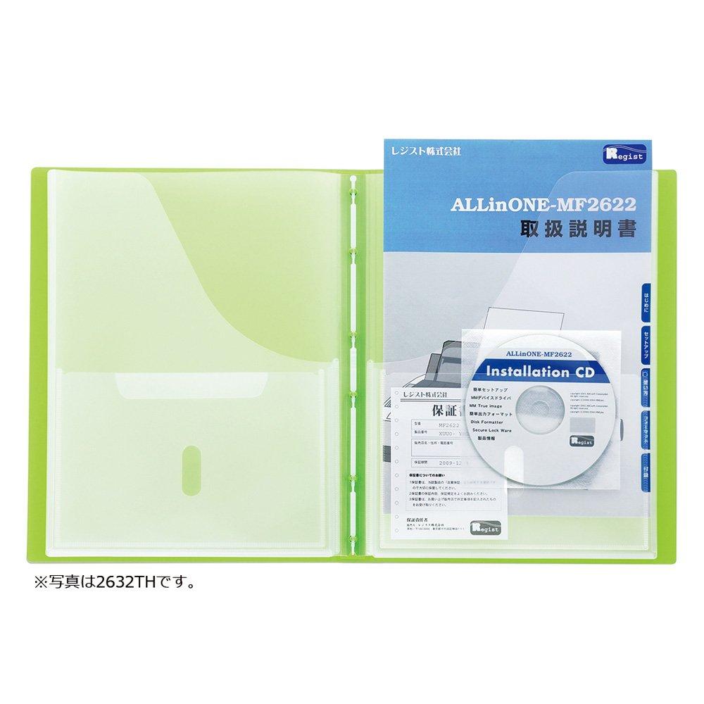 King Jim Instruction Manual File A4S 2632H Orange