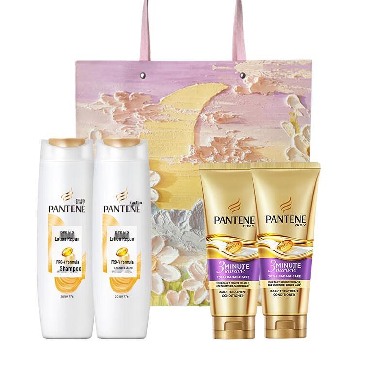 Pantene Repair Shampoo & 3MM Essence Cream Set