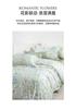 Mengjie Home Textile Lyocell Fiber Four Piece Set is silky smooth, skin friendly, cool and breathable