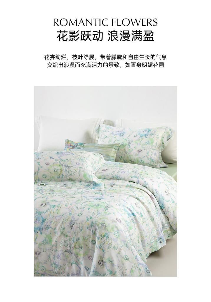 Mengjie Home Textile Lyocell Fiber Four Piece Set is silky smooth, skin friendly, cool and breathable