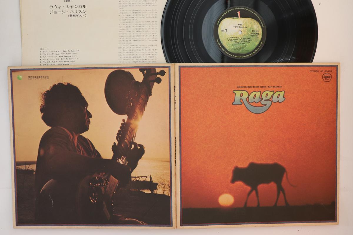 

LP Record RAVI SHANKAR - Raga AP80433 APPLE 1971 Japan Rock